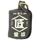 【人気商品】コヅチ・携帯用小銭入れ 黒色