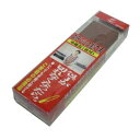 【人気商品】ナニワ・ステンレス包丁用砥石 中砥石