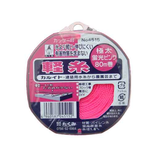 【人気商品】たくみ・軽糸（カッター付きリール巻）