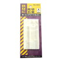【人気商品】たくみ・石筆 両切 8本入