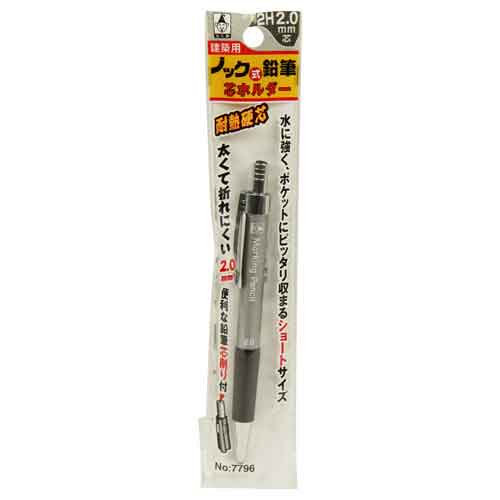 【人気商品】たくみ・ノック式鉛筆　2．0　2H