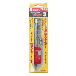 【人気商品】たくみ・ノック式鉛筆ライト3　赤