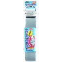 【人気商品】TOYO・軟らかいベルト グレー