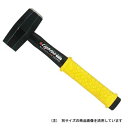 【人気商品】OH・ライトンセットウハンマー
