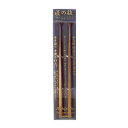 【人気商品】匠の技・煤竹(すすたけ)耳かき2本組