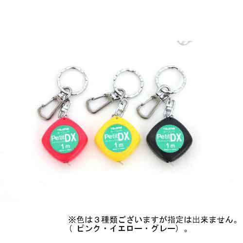 【人気商品】タジマ・キーコンベプチ　デラックス