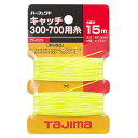 【人気商品】タジマ・Pキャッチ700・1500糸