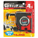 【人気商品】タジマ・パーフェクトキャッチG3-450レッド