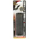 【人気商品】SK11・ボードヤスリRC 替刃