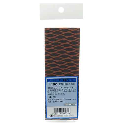 【人気商品】SK11・ハンドサンダー用替ペーパー太