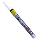 【人気商品】サクラ・ペイントマーカープロ用細字
