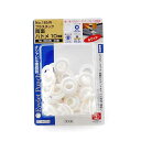 【人気商品】SK11・PC両面ハトメ玉10mm 白
