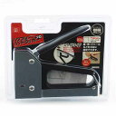 【人気商品】SK11・パワフルハンドタッカー プロ