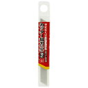 【人気商品】SK11・カッター替刃 小 10枚入り