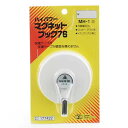 【人気商品】SK11・マグネフック 76パイ 白