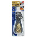 【人気商品】SK11・ハトメパンチ DX