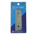 【人気商品】フジ矢・フレッキー替刃