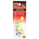 【人気商品】SK11・グリスニップル(3コ入)