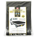【人気商品】【送料無料】SK11・軽トラックシート 彩色
