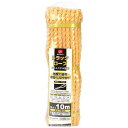 【人気商品】SK11・トラックロープ 混撚