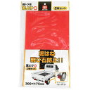 【人気商品】SK11・軽トラ用泥よけ 赤