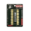 【人気商品】ベッセル・ビットベルト