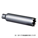 【人気商品】【送料無料】ミヤナガ・PC 振動用コアカッター
