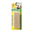 【人気商品】KOYO・サイザー46