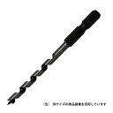 【人気商品】スターエム・ショートビット