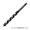 【人気商品】スターエム・兼用ビット