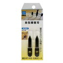 【人気商品】スターエム・自在錐 替刃