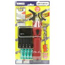 【人気商品】【送料無料】ニシガキ・チェンソー研研 電池充電器付
