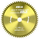 【人気商品】SK11・MULTIチップソースライド