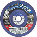 【人気商品】SK11・オフセット砥石ステン専用36