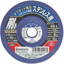 【人気商品】SK11・オフセット砥石ステン専用46