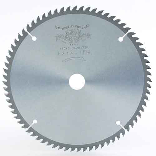 【人気商品】【送料無料】PAS・スライド丸鋸用チップソー