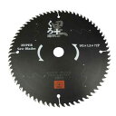【人気商品】SK11・くろプラス(木工チップソー)
