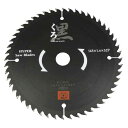 【人気商品】SK11・くろ(木工チップソー)