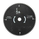 【人気商品】SK11・くろプラス(スライド用)