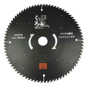 【人気商品】【送料無料】SK11・くろプラス(スライド用)