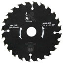 【人気商品】SK11・くろ(木工チップソー)