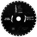 【人気商品】SK11・黒タフ 鉄ステンレス用