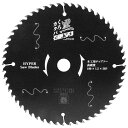 【人気商品】SK11・黒硬刃(木工用チップソー)