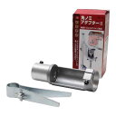 【人気商品】SK11・角のみアダプター2