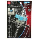 【人気商品】SK11・片刃フリーカッター