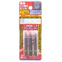 【人気商品】SK11・簡単ビス抜きビットセット