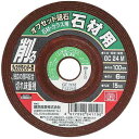 【人気商品】SK11・オフセット砥石石材・ガラス