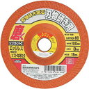 【人気商品】SK11・刃物砥ぎ砥石 粒度60