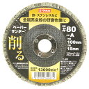 【人気商品】E-Value・ペーパーサンダー