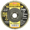【人気商品】E-Value・ペーパーサンダー